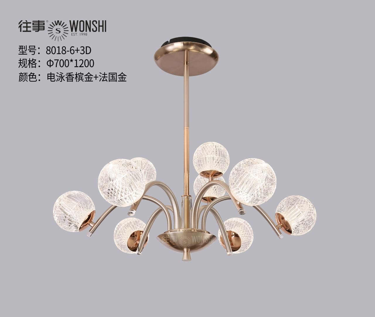 Nordic Sphere 12-Light Radial Chandelier